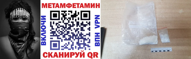 АМФЕТАМИН Premium где найти наркотики Горнозаводск