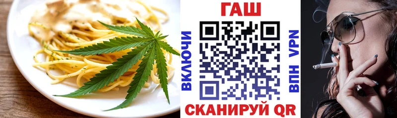 Еда ТГК марихуана купить наркотик Горнозаводск