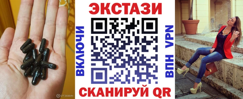 мориарти формула  Горнозаводск  Экстази Punisher 