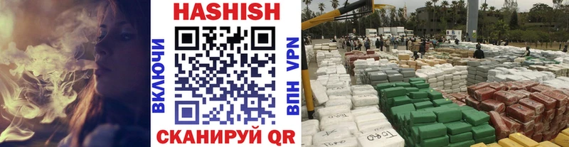 ГАШИШ убойный  Горнозаводск 