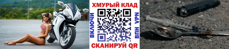 ГЕРОИН афганец  kraken ссылки  Горнозаводск 