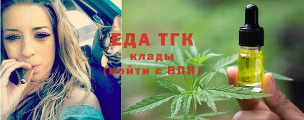 винт Богородицк