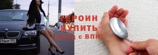 винт Богородицк