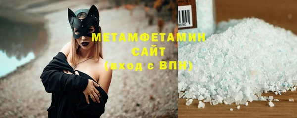 спайс Богородск