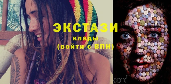 спайс Богородск