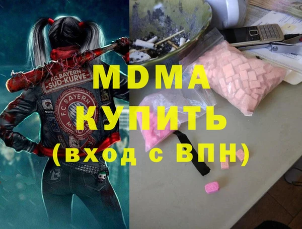 героин Бугульма
