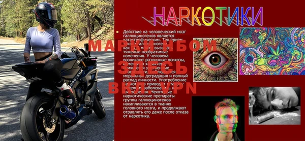 марки nbome Бородино
