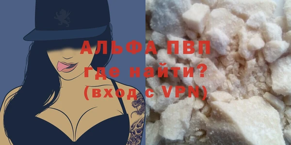 альфа пвп Богданович