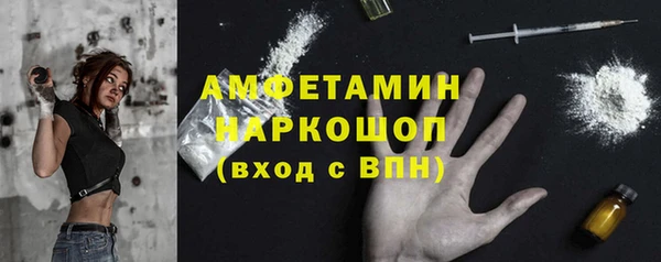 ГАЛЛЮЦИНОГЕННЫЕ ГРИБЫ Белокуриха