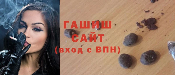 марихуана Бронницы
