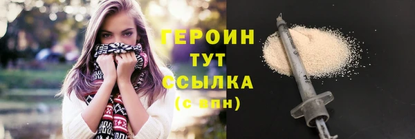 спайс Богородск