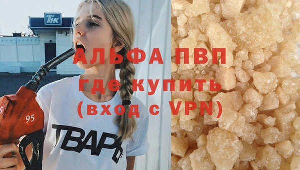 марки nbome Бородино
