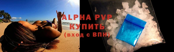 героин Бугульма
