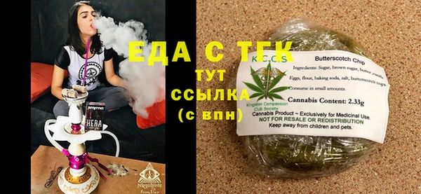 спайс Богородск