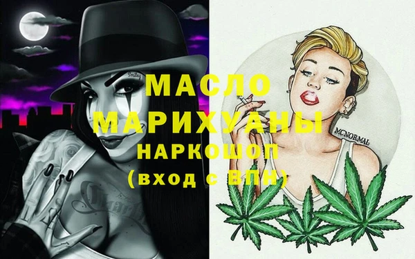 первитин Балахна