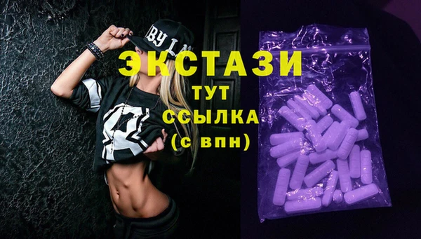 спайс Богородск