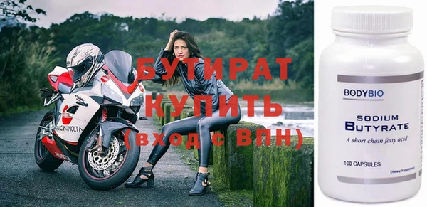 героин Бугульма