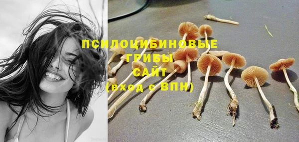 марихуана Бронницы