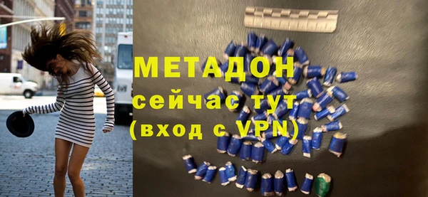 спайс Богородск