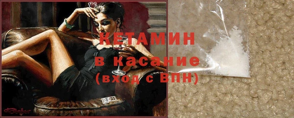 марихуана Бронницы