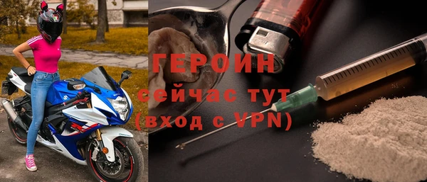 спайс Богородск