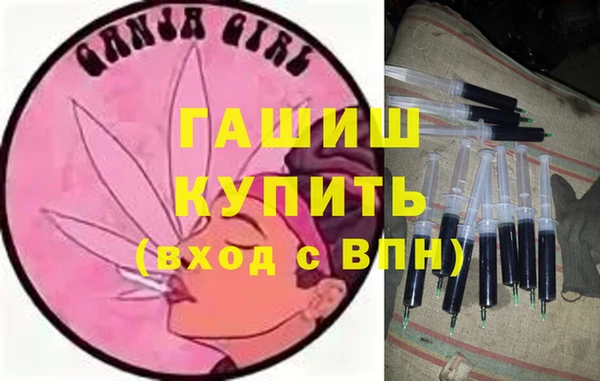 героин Бугульма