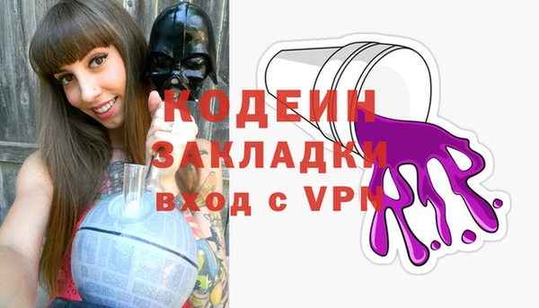 марихуана Бронницы
