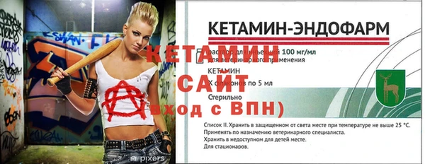марки nbome Бородино