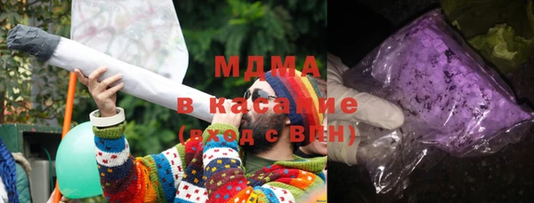 марихуана Бронницы