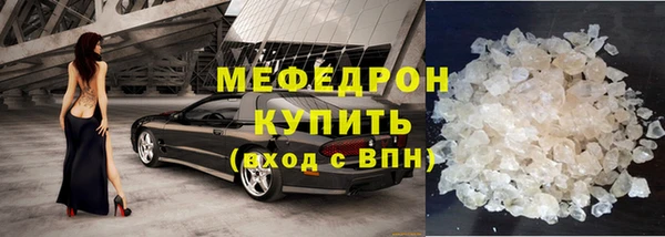 винт Богородицк