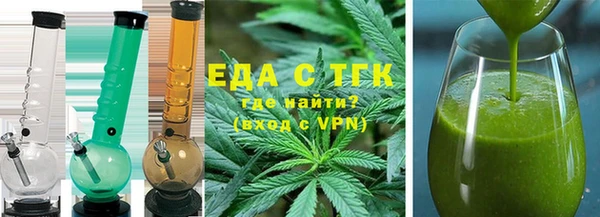 спайс Богородск