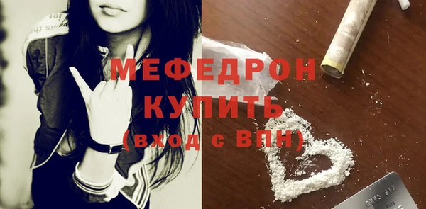 марки nbome Бородино