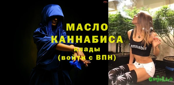 альфа пвп Богданович