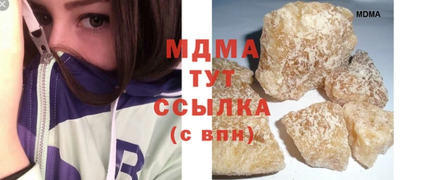 альфа пвп Богданович