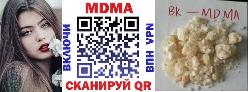 MDMA VHQ  Горнозаводск 
