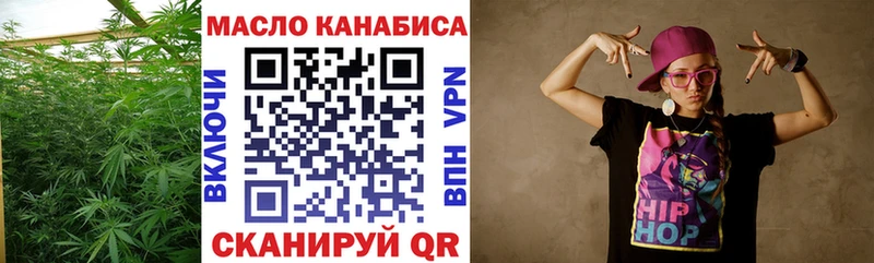 ТГК Wax цены shop какой сайт Горнозаводск
